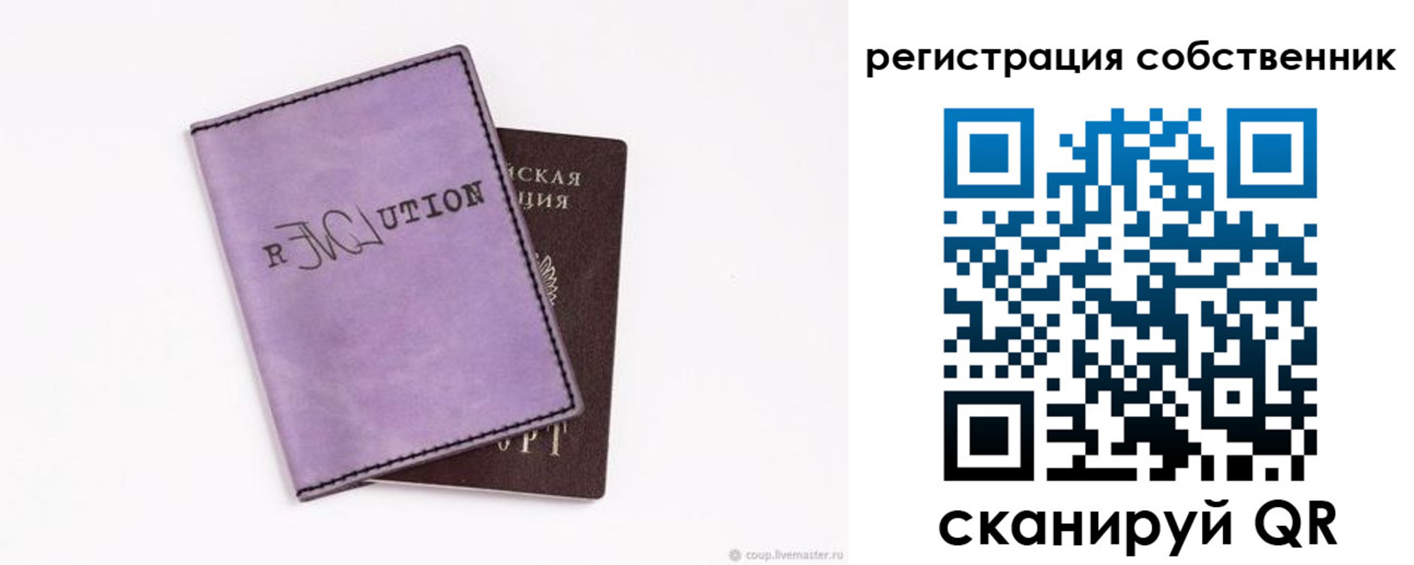 найти адрес прописки в Новоалександровске