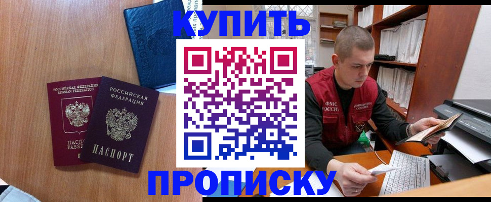 регистрация для школы в Новоалександровске