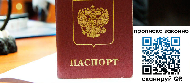 регистрация в Новоалександровске